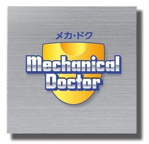 maneki ()さんの「mechanical doctor」のロゴ作成への提案