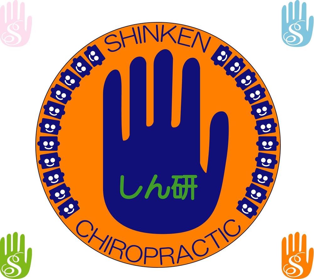 「しん研」のロゴ作成
