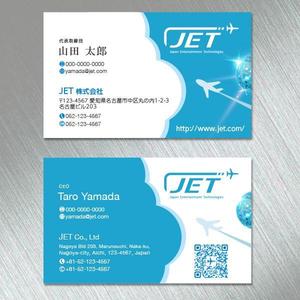 YOO GRAPH (fujiseyoo)さんのイベント会社の名刺デザインへの提案