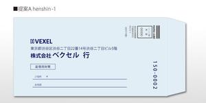 u-ko (u-ko-design)さんの会社用封筒2通のデザインへの提案