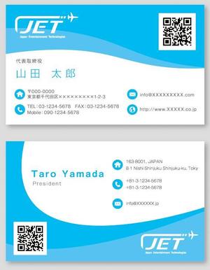 SHOGO (shogo6188)さんのイベント会社の名刺デザインへの提案