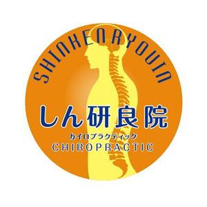 kazu (kazu_higuccci)さんの「しん研」のロゴ作成への提案