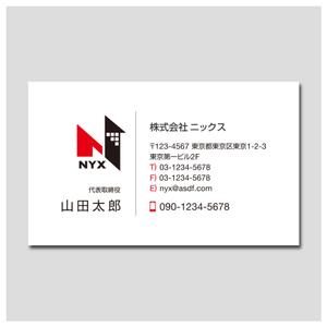 PlusOne (plusHD)さんの株式会社ニュクスの名詞デザインへの提案