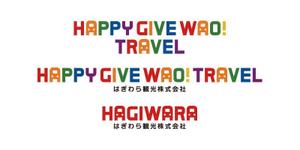 tsujimo (tsujimo)さんの旅行会社「はぎわら観光株式会社」のロゴへの提案