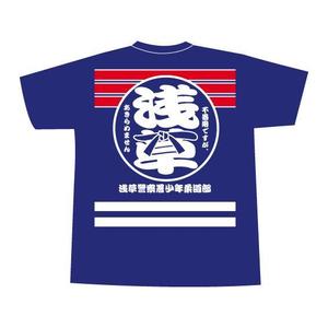 さんの「浅草少年柔道部」のTシャツデザインへの提案