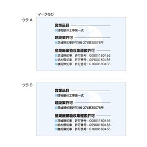 yokichiko ()さんの解体業者の名刺デザインへの提案