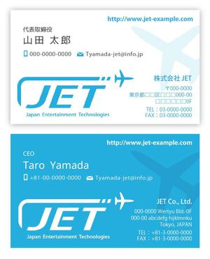 J-DESIGN Collabo. (JD15)さんのイベント会社の名刺デザインへの提案