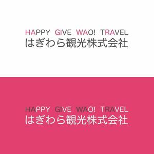 seiji0220 (seiji0220)さんの旅行会社「はぎわら観光株式会社」のロゴへの提案