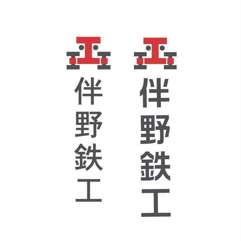 会社のロゴマークとロゴタイプを制作