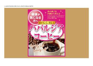 Hi-Z (hi-z)さんのおいしくて健康になれるコーヒーのラベルデザインをお願いしますへの提案
