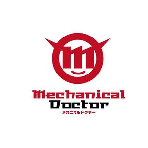 もり ()さんの「mechanical doctor」のロゴ作成への提案