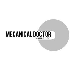 skypigさんの「mechanical doctor」のロゴ作成への提案