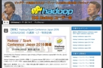 stepmew (stepmew)さんの日本Hadoopユーザー会Webサイトのトップバナーの製作への提案