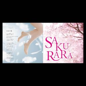 santaba33 (santaba33)さんのクラシックCDのジャケットデザインをお願いしますへの提案