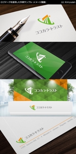 Thunder Gate design (kinryuzan)さんの不動産会社「ココカラ・トラスト」の会社ロゴへの提案