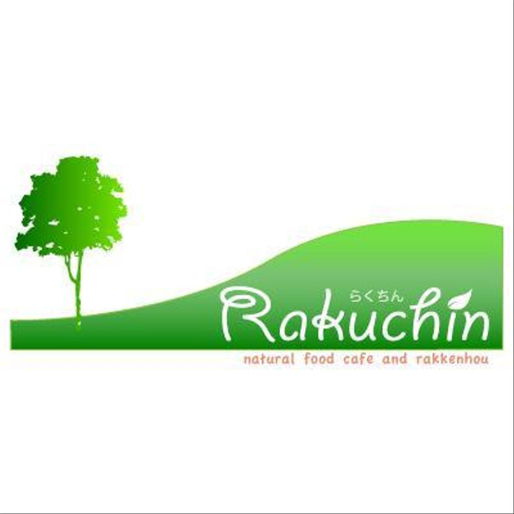 rakuchin様ご提案１.jpg