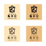noraya_jr (noraya_jr)さんの熊本県の小さな温泉旅館「湯浦温泉　亀井荘」のロゴへの提案