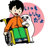 こうたはると (koutaharuto)さんの車椅子の男の子とあざらしをキャラとしてラインスタンプを作成してほしいへの提案