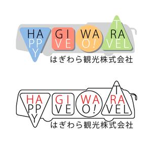 gabun (gabun)さんの旅行会社「はぎわら観光株式会社」のロゴへの提案