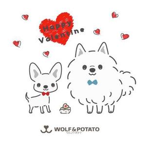 risa (risa0714)さんのイヌのキャラクターデザイン（犬のおやつ専門店）今後も継続して依頼希望への提案