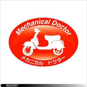 Iguchi Yasuhisa (iguchi7)さんの「mechanical doctor」のロゴ作成への提案