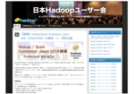 宮里ミケ (miyamiyasato)さんの日本Hadoopユーザー会Webサイトのトップバナーの製作への提案