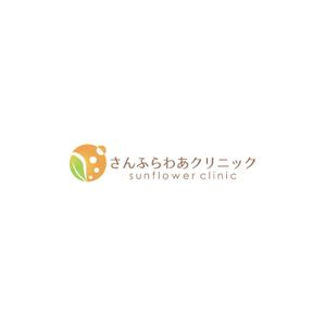 nakagawak (nakagawak)さんの病院を設立しますが、そのホームページ用と看板用のロゴです。への提案
