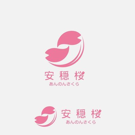 agnes (agnes)さんのリンパドレナージュ「安穏桜」のロゴ作成への提案