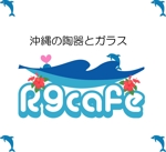 デザイン工房　初咲 (hatsuzaki)さんの沖縄のネットショップのロゴ作成への提案
