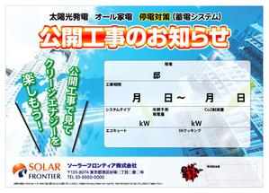 YH Design (yoshi_design)さんのＡ１ポスター制作への提案