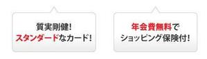 アンバー (AmberDESIGN)さんのクレジットカード比較サイトのPICK UPクレジットカードを補足説明する部分のデザイン（コーディング不への提案