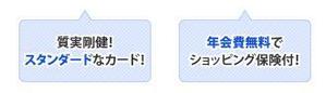 アンバー (AmberDESIGN)さんのクレジットカード比較サイトのPICK UPクレジットカードを補足説明する部分のデザイン（コーディング不への提案
