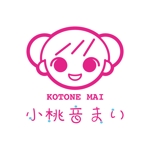 nabe (nabe)さんの「小桃音まい　ことねまい　KOTONE MAI　」のロゴ作成への提案