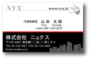 HKT (JIROHORI)さんの株式会社ニュクスの名詞デザインへの提案