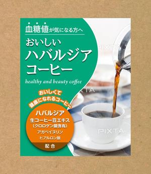 beat3886さんのおいしくて健康になれるコーヒーのラベルデザインをお願いしますへの提案