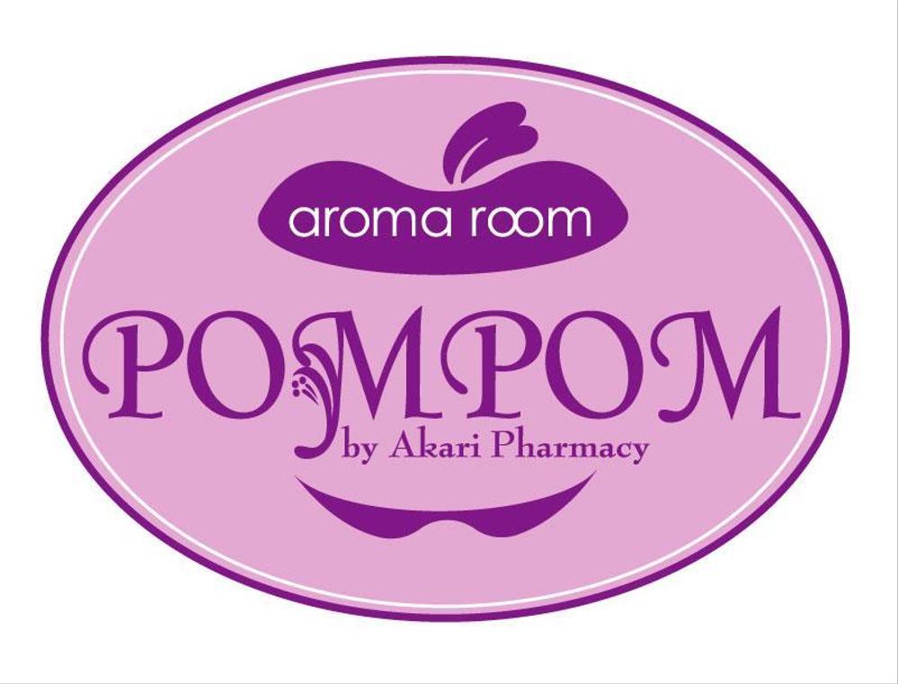 「aromaroompompom」のロゴ作成