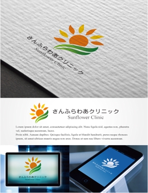 drkigawa (drkigawa)さんの病院を設立しますが、そのホームページ用と看板用のロゴです。への提案