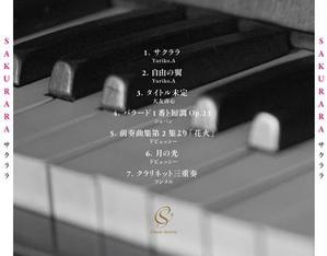 こぶた社 (micky2quine)さんのクラシックCDのジャケットデザインをお願いしますへの提案