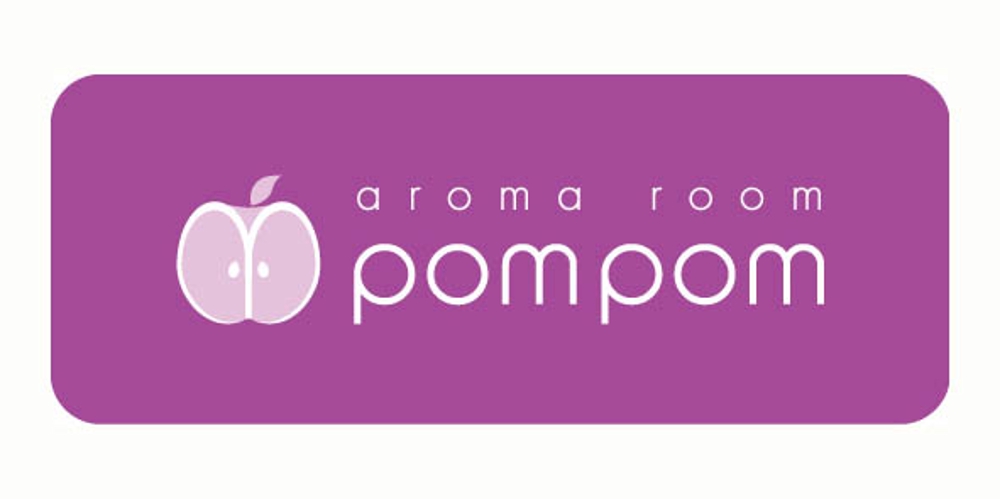 「aromaroompompom」のロゴ作成