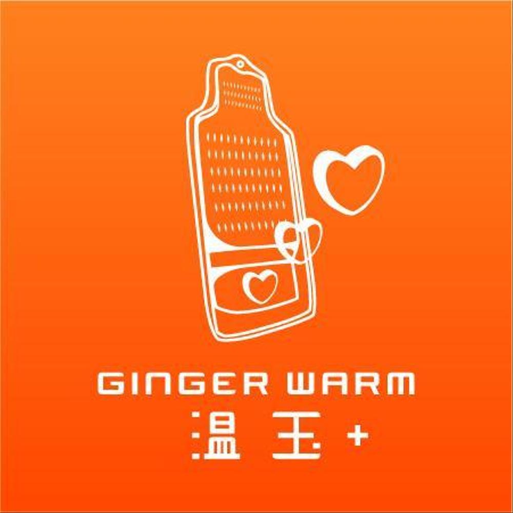 GingerWarm-2.jpg