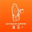 GingerWarm-2.jpg