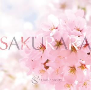 Suzuko ()さんのクラシックCDのジャケットデザインをお願いしますへの提案