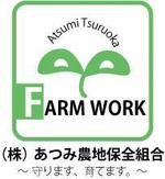 futaba_c_c (futaba_c_c)さんの（株）あつみ農地保全組合ロゴマーク依頼（素案あり）への提案