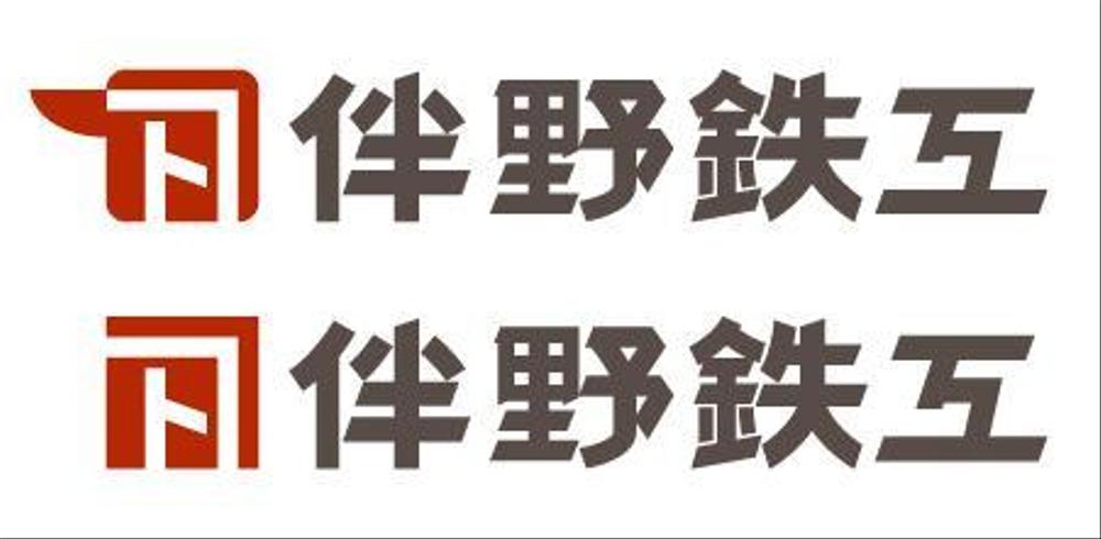 会社のロゴマークとロゴタイプを制作