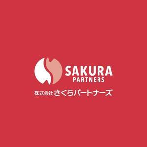 fuji_san (fuji_san)さんの伊豆の不動産会社『株式会社さくらパートナーズ』のロゴへの提案