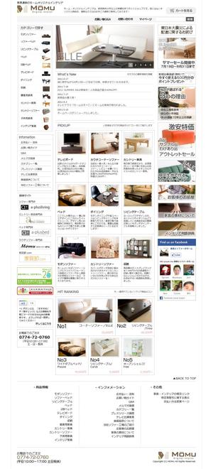 regulusさんの家具のECサイトのトップページ製作(コーディング無し)への提案