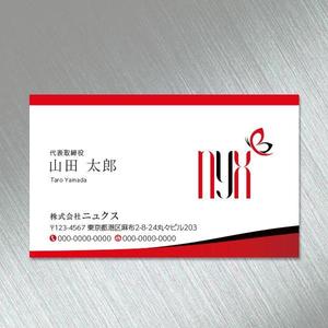 YOO GRAPH (fujiseyoo)さんの株式会社ニュクスの名詞デザインへの提案