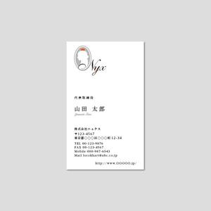 Happy  Design Room (ryoshi)さんの株式会社ニュクスの名詞デザインへの提案