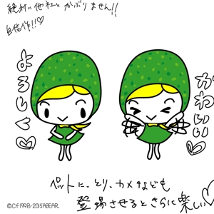 kusunei (soho8022)さんの「不動産サイト」「キャラクター」のロゴ・キャラクターへの提案