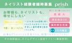nyankapiさんの【ネイルサロン】ネイリスト紹介カードへの提案